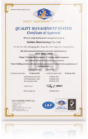 ISO9001