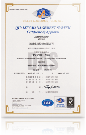 ISO9001